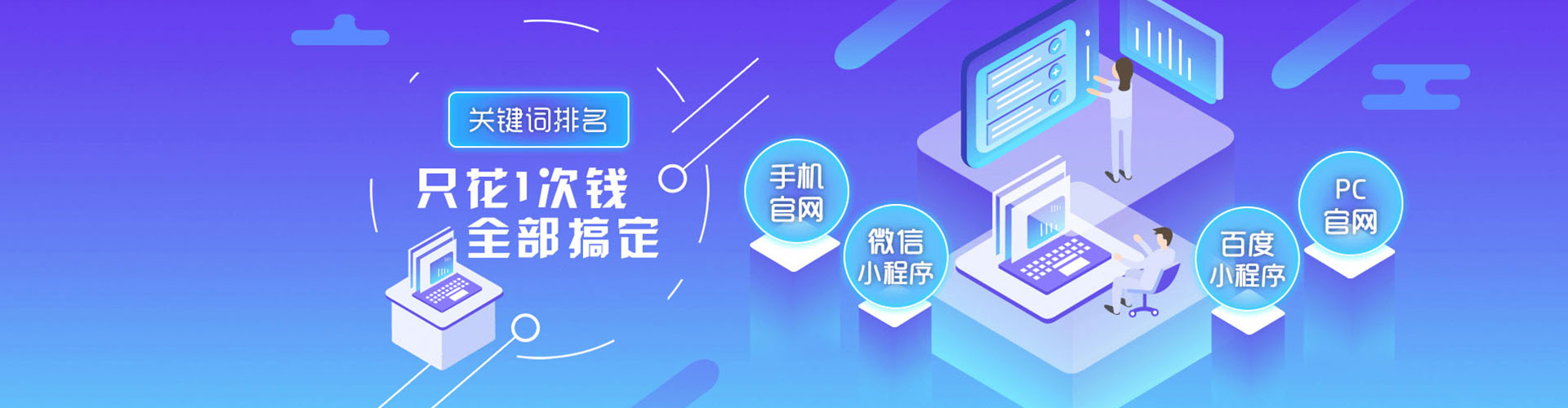 江西百度推广优化